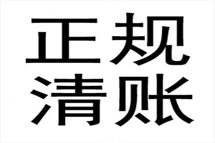 助力物流公司追回400万仓储费